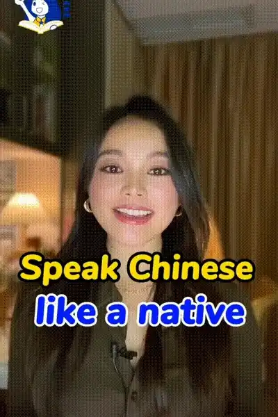 Cristina in one of her videos: “Speak Chinese like a native”
