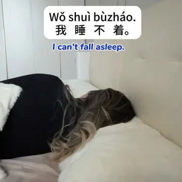 😴How to describe your sleeping patterns.