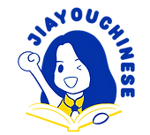 Jia You Chinese Logo